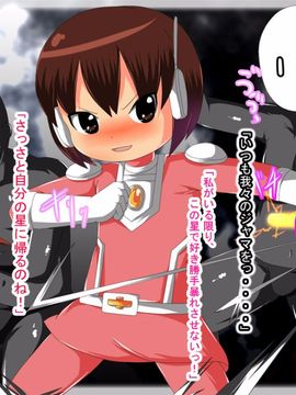 [同人CG][聖クロネコ騎士団]洗脳悪堕ち!脳ミソを弄られ性処理用肉便器兵に改造された正義の戦士_b02