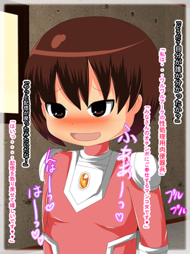 [同人CG][聖クロネコ騎士団]洗脳悪堕ち!脳ミソを弄られ性処理用肉便器兵に改造された正義の戦士_e03