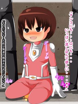 [同人CG][聖クロネコ騎士団]洗脳悪堕ち!脳ミソを弄られ性処理用肉便器兵に改造された正義の戦士_f03