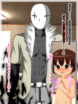 [同人CG][聖クロネコ騎士団]洗脳悪堕ち!脳ミソを弄られ性処理用肉便器兵に改造された正義の戦士_k03