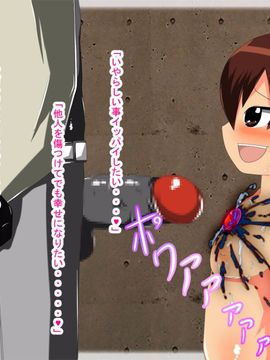 [同人CG][聖クロネコ騎士団]洗脳悪堕ち!脳ミソを弄られ性処理用肉便器兵に改造された正義の戦士_m02