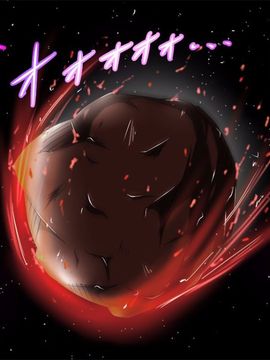 [同人CG][聖クロネコ騎士団]苗床惑星 地球が異形の生物の種付け場になる日・・・_a01