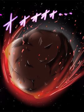[同人CG][聖クロネコ騎士団]苗床惑星 地球が異形の生物の種付け場になる日・・・_p01