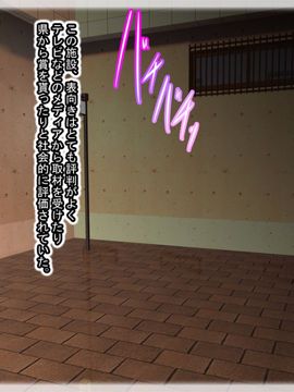 [同人CG][聖クロネコ騎士団]鬼畜の性玩具工房 身寄りのない女のコが忠実な洗脳性玩具に・・・_a01