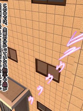 [同人CG][聖クロネコ騎士団]鬼畜異種姦交尾!脳を乗っ取る触手や蟲を女のコに寄生させ交尾の様子を観察する研究_2