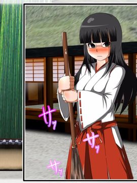 [同人CG][聖クロネコ騎士団]悪堕ち巫女 不浄のモノと交わる快楽を知り悪の道に堕ちた哀れな女_96