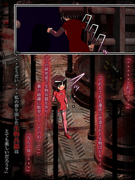 [同人CG][聖クロネコ騎士団]敗北ヒーロー洗脳陵辱!悪の科学者との戦いに敗れ従順な洗脳人形に変えられた哀れな戦士_009_007