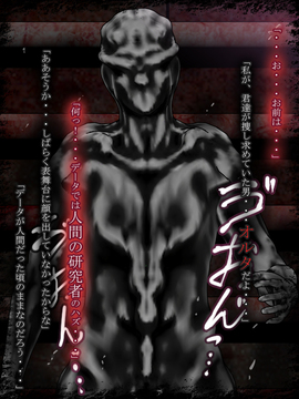 [同人CG][聖クロネコ騎士団]敗北ヒーロー洗脳陵辱!悪の科学者との戦いに敗れ従順な洗脳人形に変えられた哀れな戦士_010_008