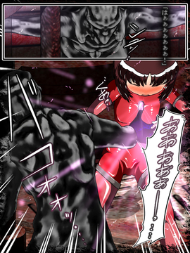 [同人CG][聖クロネコ騎士団]敗北ヒーロー洗脳陵辱!悪の科学者との戦いに敗れ従順な洗脳人形に変えられた哀れな戦士_016_014