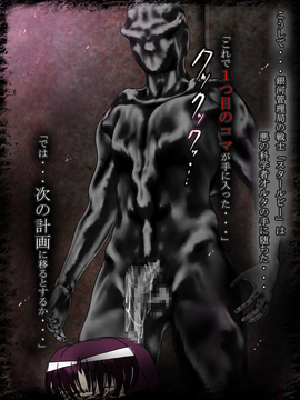 [同人CG][聖クロネコ騎士団]敗北ヒーロー洗脳陵辱!悪の科学者との戦いに敗れ従順な洗脳人形に変えられた哀れな戦士_044_042