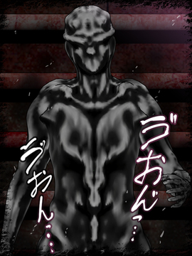 [同人CG][聖クロネコ騎士団]敗北ヒーロー洗脳陵辱!悪の科学者との戦いに敗れ従順な洗脳人形に変えられた哀れな戦士_056_a008