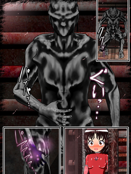 [同人CG][聖クロネコ騎士団]敗北ヒーロー洗脳陵辱!悪の科学者との戦いに敗れ従順な洗脳人形に変えられた哀れな戦士_061_a013