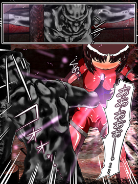 [同人CG][聖クロネコ騎士団]敗北ヒーロー洗脳陵辱!悪の科学者との戦いに敗れ従順な洗脳人形に変えられた哀れな戦士_062_a014