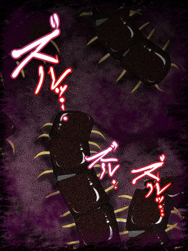 [同人CG][聖クロネコ騎士団]異種姦洗脳奴隷!部族を守る為に魔物に捧げられ従順な苗床に改造された哀れな娘達_049_b001