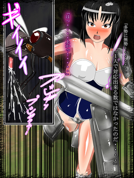 [同人CG][聖クロネコ騎士団]異種姦洗脳悪堕ち調教！脳や肉体を改造され邪悪な女騎士に生まれ変わった哀れな女_07