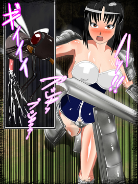 [同人CG][聖クロネコ騎士団]異種姦洗脳悪堕ち調教！脳や肉体を改造され邪悪な女騎士に生まれ変わった哀れな女_u07