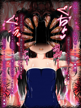 [同人CG][聖クロネコ騎士団]異種姦洗脳悪堕ち調教2!闇に堕ち魔物となった女騎士の凶行_24