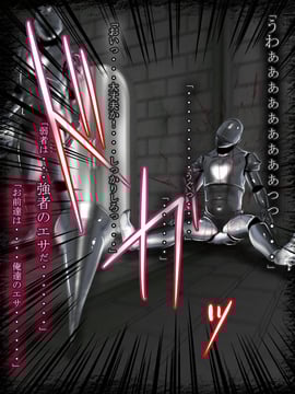 [同人CG][聖クロネコ騎士団]異種姦洗脳悪堕ち調教3!魔物に永遠の忠誠を誓い身も心も魔物となる姫__005