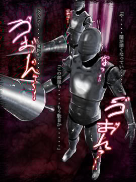 [同人CG][聖クロネコ騎士団]異種姦洗脳悪堕ち調教3!魔物に永遠の忠誠を誓い身も心も魔物となる姫__008