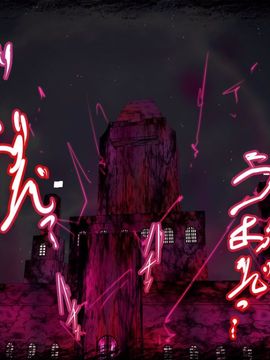[同人CG][聖クロネコ騎士団]異種姦洗脳悪堕ち調教3!魔物に永遠の忠誠を誓い身も心も魔物となる姫__054