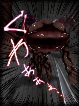 [同人CG][聖クロネコ騎士団]異種姦洗脳悪堕ち調教3!魔物に永遠の忠誠を誓い身も心も魔物となる姫__057