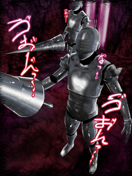 [同人CG][聖クロネコ騎士団]異種姦洗脳悪堕ち調教3!魔物に永遠の忠誠を誓い身も心も魔物となる姫__061