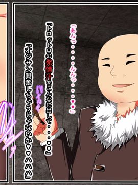 [同人CG][聖クロネコ騎士団]異種姦洗脳調教!脳を弄られ忠実な人間苗床となった奴隷少女_4