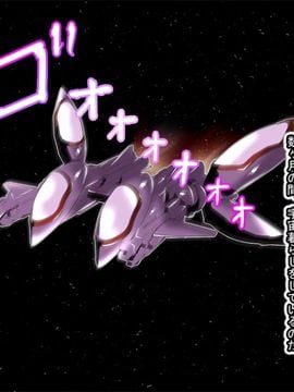 [同人CG][聖クロネコ騎士団]異種姦寝取られ宇宙船 僕の彼女がヤク漬けにされ異星人の性処理道具に・・・