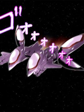 [同人CG][聖クロネコ騎士団]異種姦寝取られ宇宙船 僕の彼女がヤク漬けにされ異星人の性処理道具に・・・_48