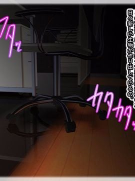 [同人CG][聖クロネコ騎士団]触手溢れる街・・・脳を改造された人間苗床が人々を襲う絶望の連鎖_2