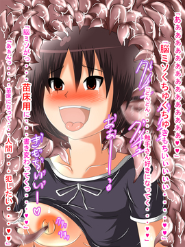 [同人CG][聖クロネコ騎士団]触手溢れる街・・・脳を改造された人間苗床が人々を襲う絶望の連鎖_9