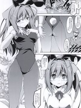 [オレムハX] オトメルトノ2_20150811_013557_033