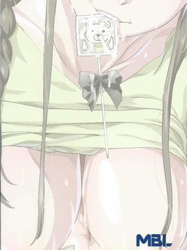 [日本漫畫] [MBL] Shiropako [24P]_20150811_020636_166