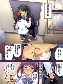 [狼亮輔] 求愛_P_011