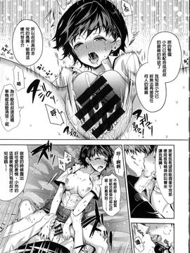 [狼亮輔] 求愛_P_034