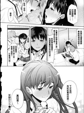 [狼亮輔] 求愛_P_141