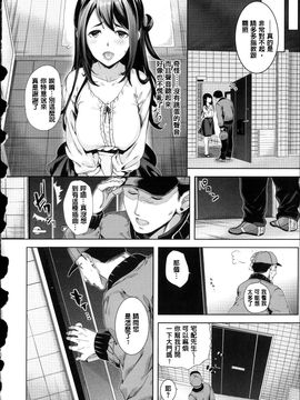 [狼亮輔] 求愛_P_145