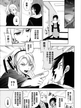 [狼亮輔] 求愛_P_199
