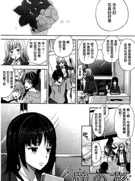 [狼亮輔] 求愛_P_200