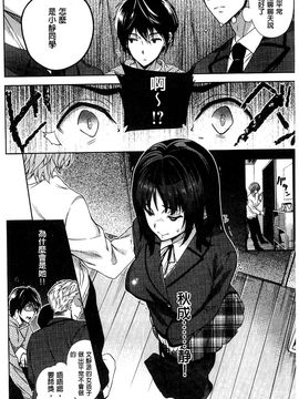 [狼亮輔] 求愛_P_203