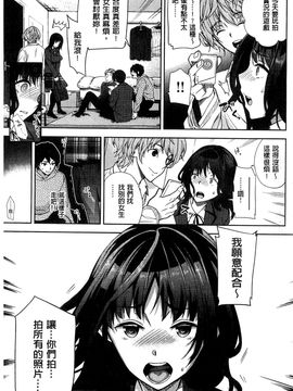 [狼亮輔] 求愛_P_204
