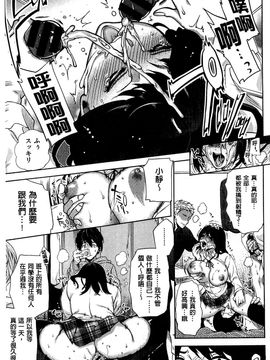 [狼亮輔] 求愛_P_210