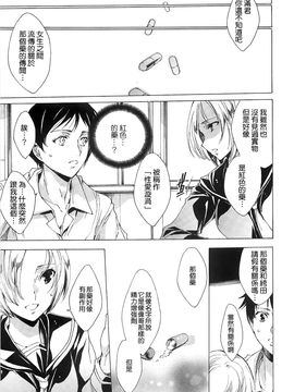 [由雅なおは] 肉欲連鎖 -NTR彼女-_099_mjk_14_d043_099