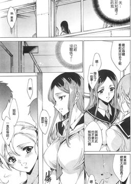 [由雅なおは] 肉欲連鎖 -NTR彼女-_165_mjk_14_d043_165