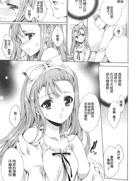 [由雅なおは] 肉欲連鎖 -NTR彼女-_169_mjk_14_d043_169