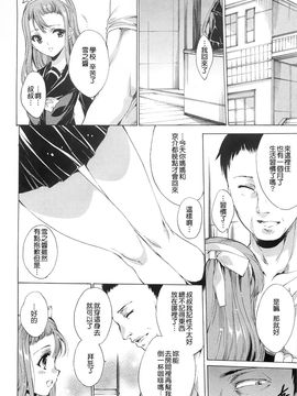 [由雅なおは] 肉欲連鎖 -NTR彼女-_176_mjk_14_d043_176