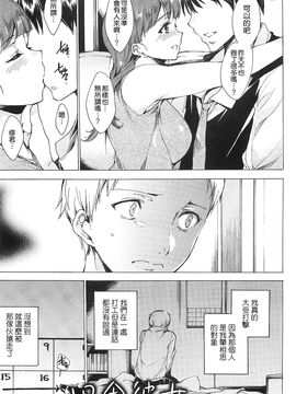 [由雅なおは] 肉欲連鎖 -NTR彼女-_185_mjk_14_d043_185