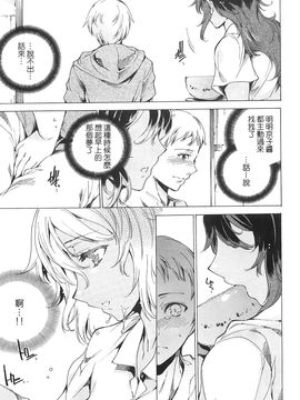 [由雅なおは] 肉欲連鎖 -NTR彼女-_193_mjk_14_d043_193