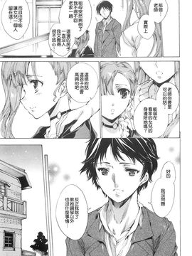 [由雅なおは] 肉欲連鎖 -NTR彼女-_207_mjk_14_d043_207