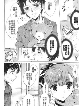 [由雅なおは] 肉欲連鎖 -NTR彼女-_210_mjk_14_d043_210